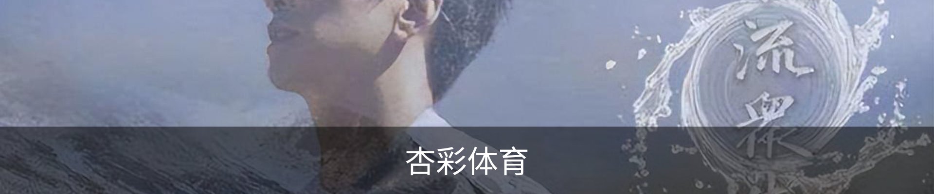 杏彩体育·(中国)官方网站 - XC SPORTS